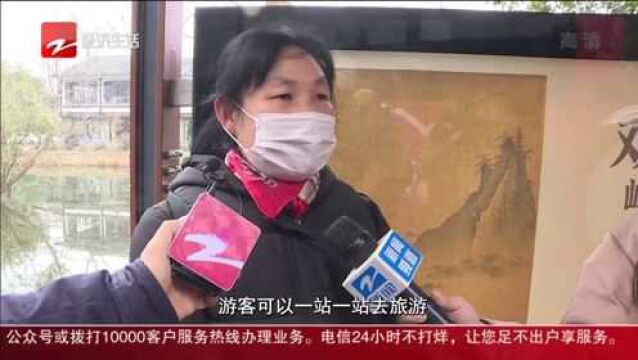 杭州公交站换“新装” 展现宋韵西湖