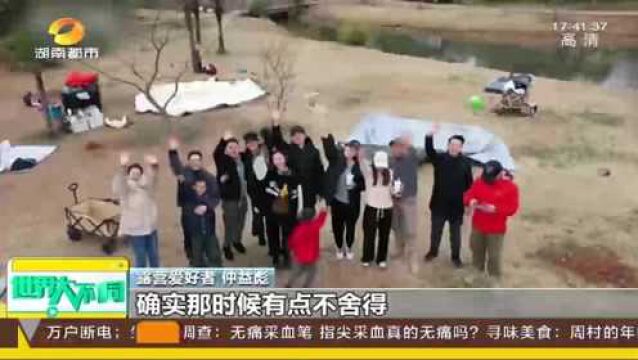 相约露营跨年遇上突发疫情,宁波7户家庭过上“向往的生活”