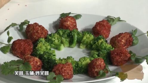 杨梅玉脯：怎样制作蛋泡糊？怎样用鸡肉做成小元宝？