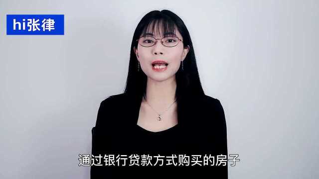 婚前个人财产,该如何认定?