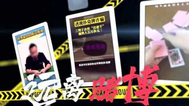 启东警方发布会,通报!