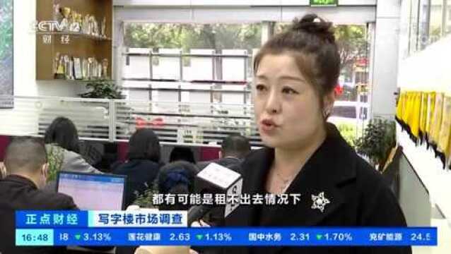 每平方米降价1万元!深圳写字楼租赁市场竞争激烈