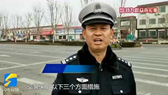 网络问政ⷦˆ‘为群众办实事|十字路口交通事故频发 留言后放置了移动信号灯