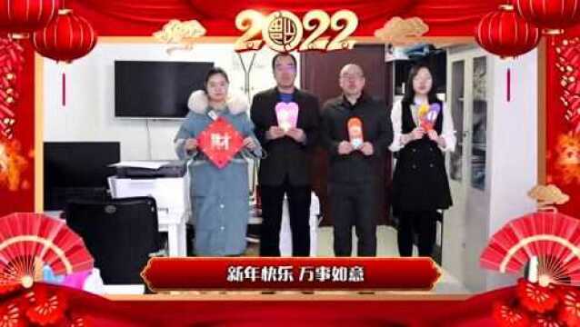 MFC《金属板材成形》杂志祝大家新春快乐!虎运当头!