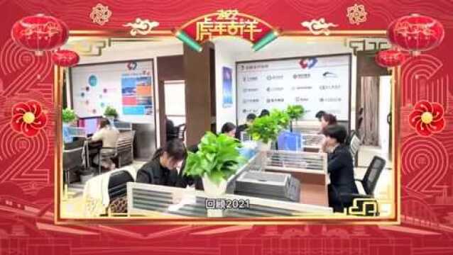 名企贺新春 | 筑程贡建设集团有限公司