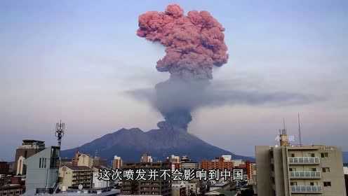 日本火山真的爆发了，这下日本人真的慌了！