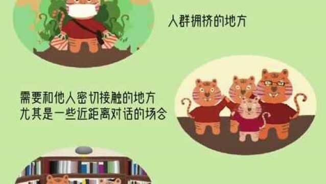 世界卫生组织:疫情下可能要聚会,我们应该怎么做?