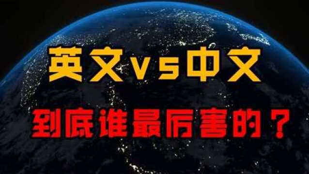 汉语在全球究竟有多热?中国网友:老外说的比自己还溜