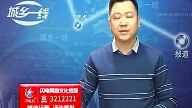 罗浮电信相关业务突然收到影响,相关部门紧急抢修,怎么回事呢?