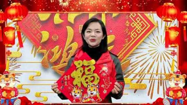 虎年贺岁!宾阳县融媒体中心给大家拜年啦!