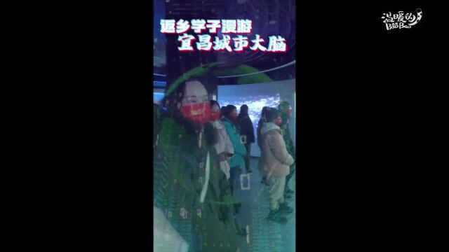 湖北宜昌“城市大脑”来了一群年轻人