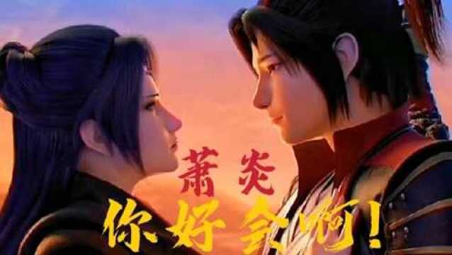 云韵:“小弟弟,你好会啊!”