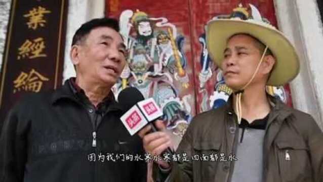 乡土中国│走进阳春“秀才村” 缅怀“番薯县令”谢仲埙