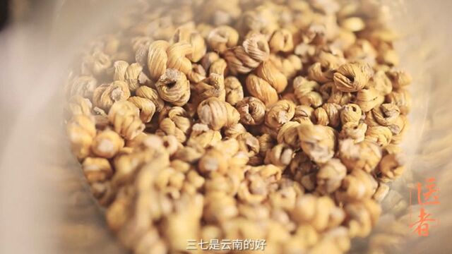 中国好药哪里找?请准备好,一波知识碾压,建议收藏