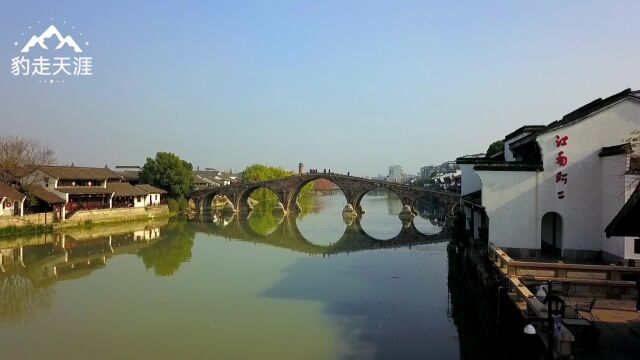 广济桥横跨京杭大运河,已有533年建桥史,塘栖古镇点睛之笔