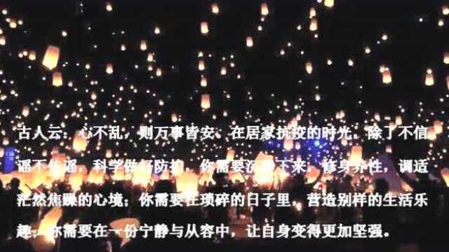 元宵节:点一盏心灯,愿人间皆安