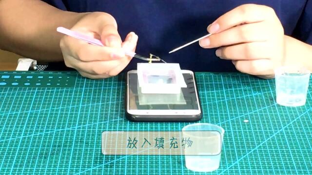 滴胶小手工,小樱卡牌DIY