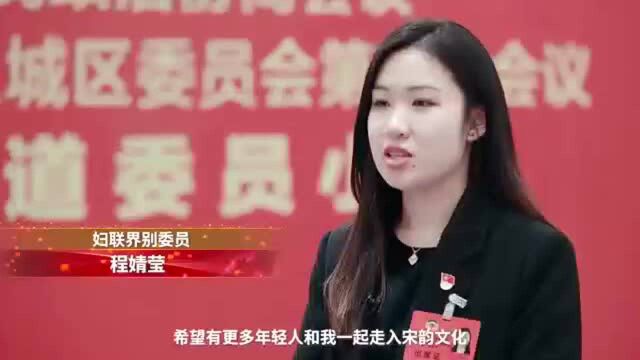 杭州上城300多名政协委员聚焦宋韵赋能亚运,特色版《文明公约》长卷问世