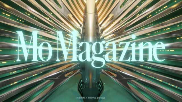 《MO Magazine》创刊号  元宇宙曼塔沃斯主题视频