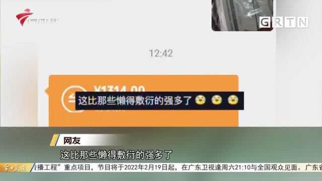 离谱!湖南一男子给老婆转账1314元,附带语音让其发完朋友圈把退回还车贷