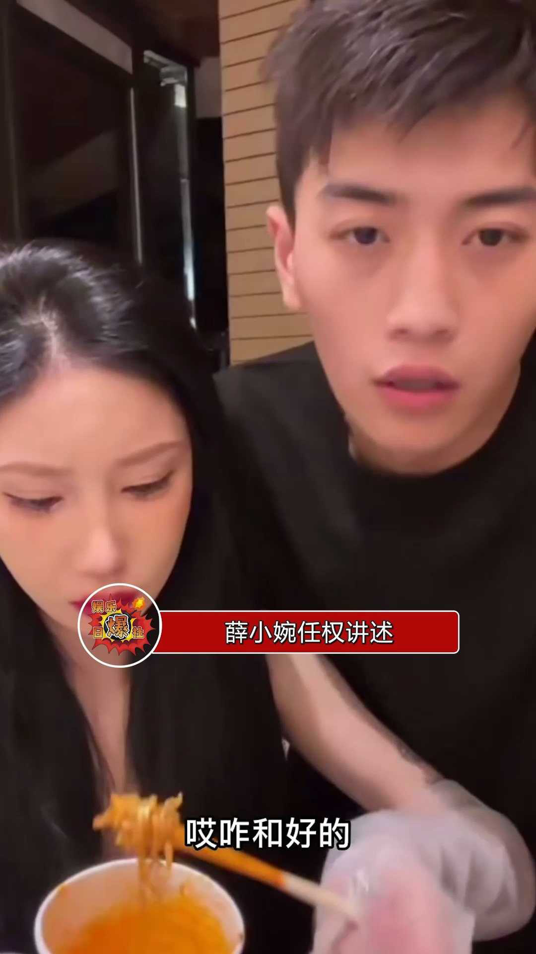 薛小婉任权讲述和好经过,表示和好是因为两人之间还有爱