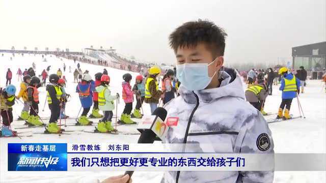 【新春走基层】雪中劲舞者 播撒冰雪梦