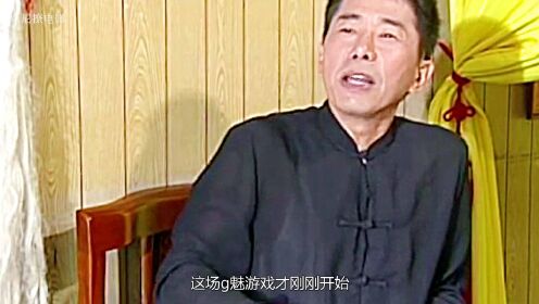 [图]<鬼嫁>男人利用阿飘冥婚 为己所用