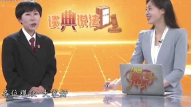 谈典说法,孩子抚养权不再以优越的条件为主,一起来了解