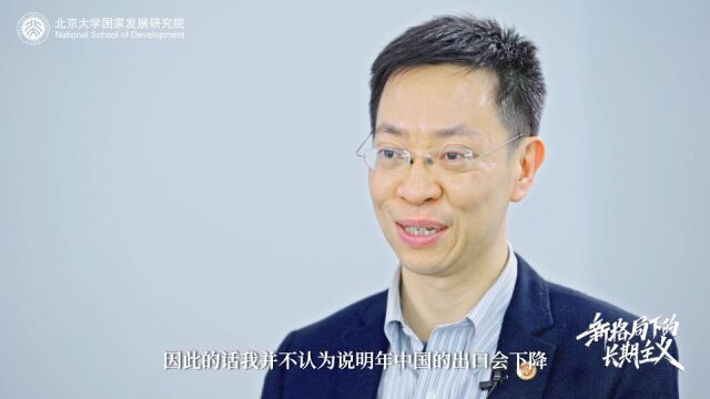 余淼杰:2022年应该用更加积极的货币和财政政策来拉动内需