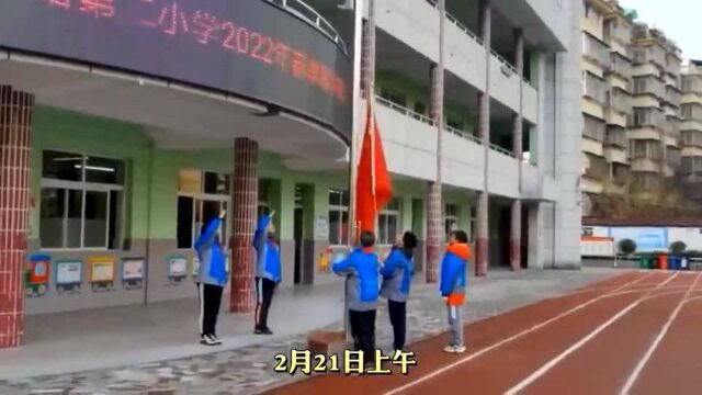 小学开学典礼上升起的国旗来自千里之外