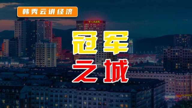 人口70万的七台河,竟是冬奥金牌主产区