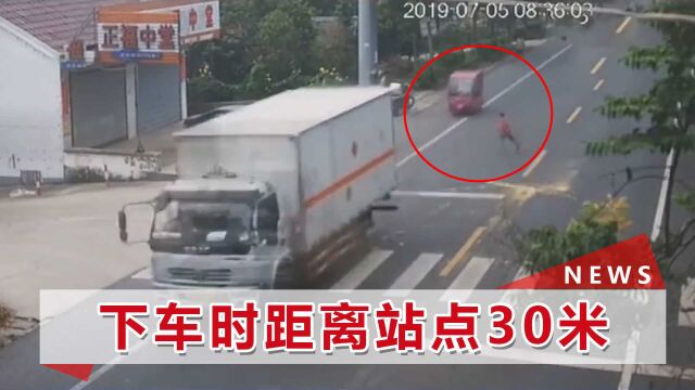 8岁男童提前下公交车,穿马路时身亡,公交公司被判赔20万余元