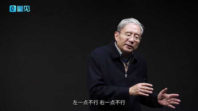 第03集 十四五时期经济社会发展指导方针