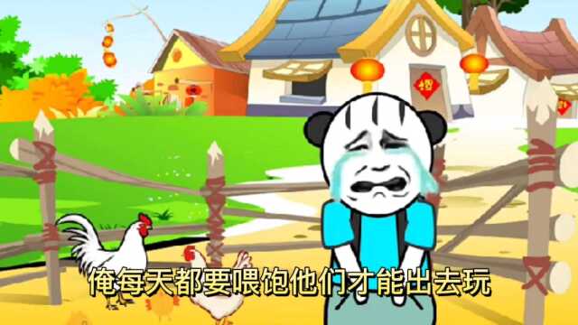 为了吃口肉,也太不容易了,搞笑视频