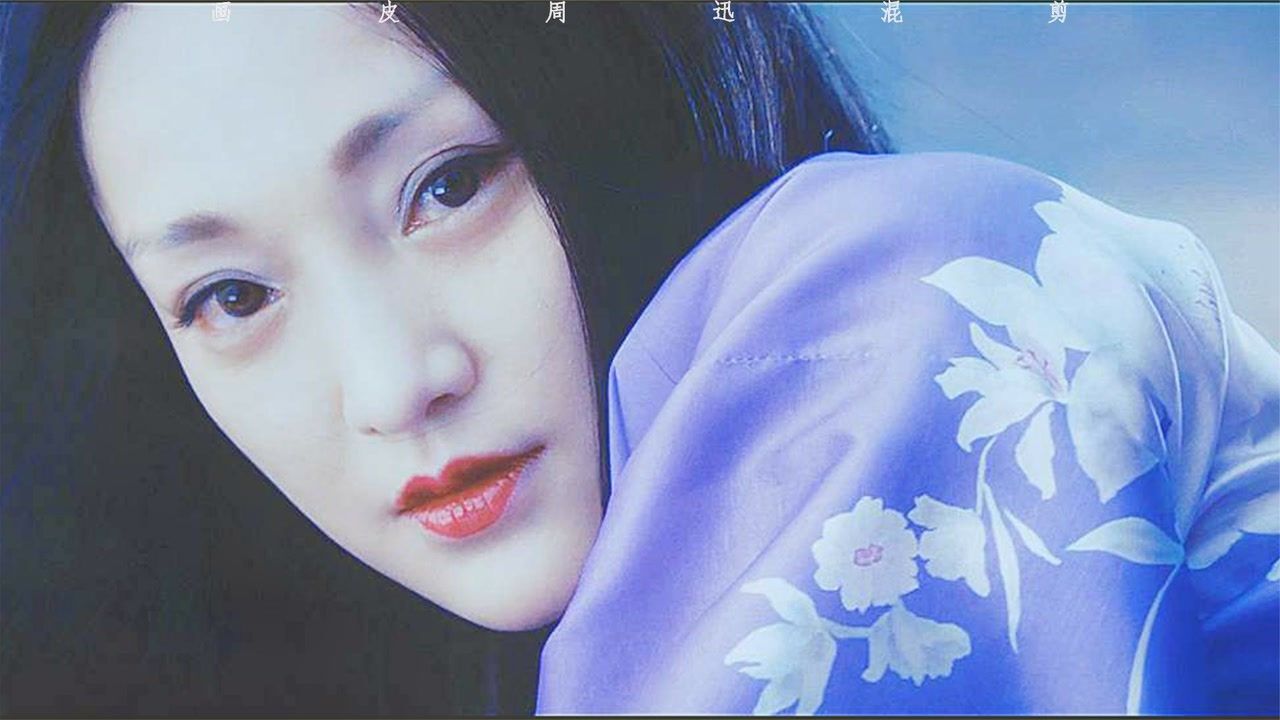 画皮|周迅:不愧是用眼睛就能封神的演员_高清1080P在线观看平台_腾讯视频