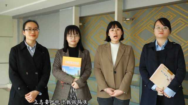 来宾市统计局2022年“三八”节女性风采展示微视频(最终稿)