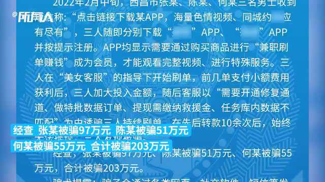 江苏镇江新区一建设工地发生火灾,致7死4伤【法治新闻早餐】