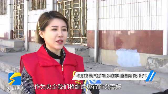 志愿者走访济南市章丘区宁家埠街道“希望小屋” 为3户困难儿童打造独立生活空间