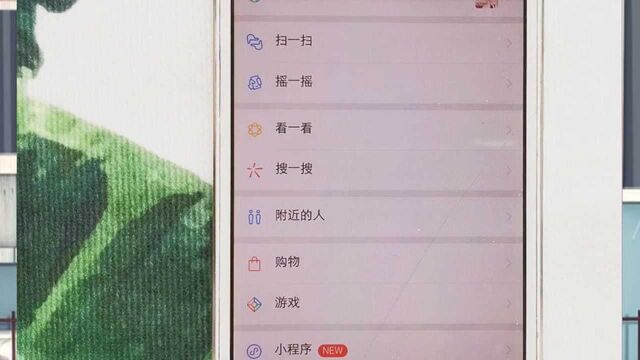 微信主题背景居然可以设置这么漂亮!只要这样子,就可以了