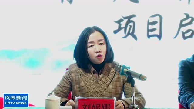 岚皋:青“岚”驿站志愿服务项目启动!