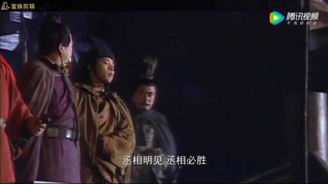 三国演义:赤壁之战(1)