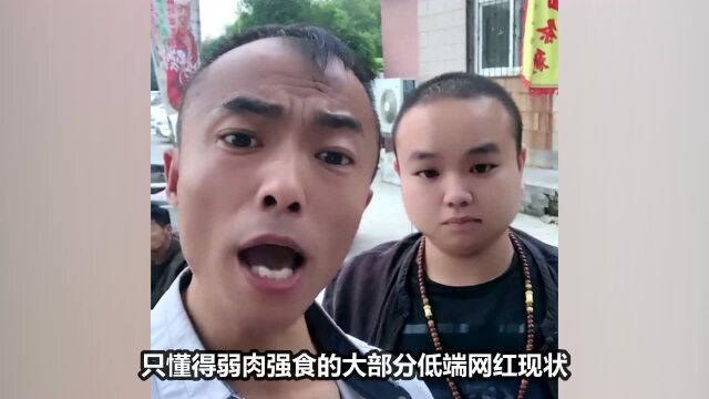 面条哥嚣张诅咒河南疫情!母亲痛哭道歉引争议,网友:全网封杀