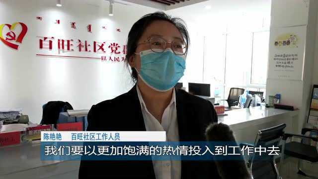 全国“两会”在集宁区干部群众中引起强烈反响