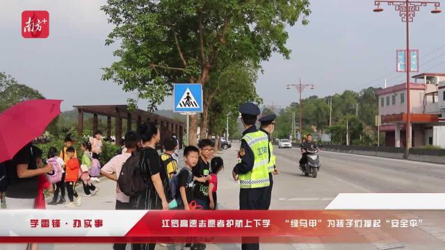 【学雷锋ⷥŠž实事】江罗高速路政队员筑起学生“安全屏障”