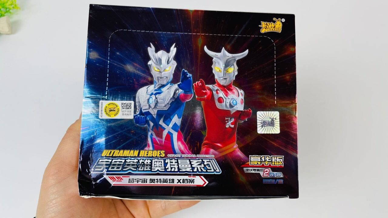 奥特曼豪华版第24弹卡片分享,抽到封面卡ur双人卡片!