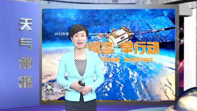 大兴安岭地区天气预报丨2022年3月23日