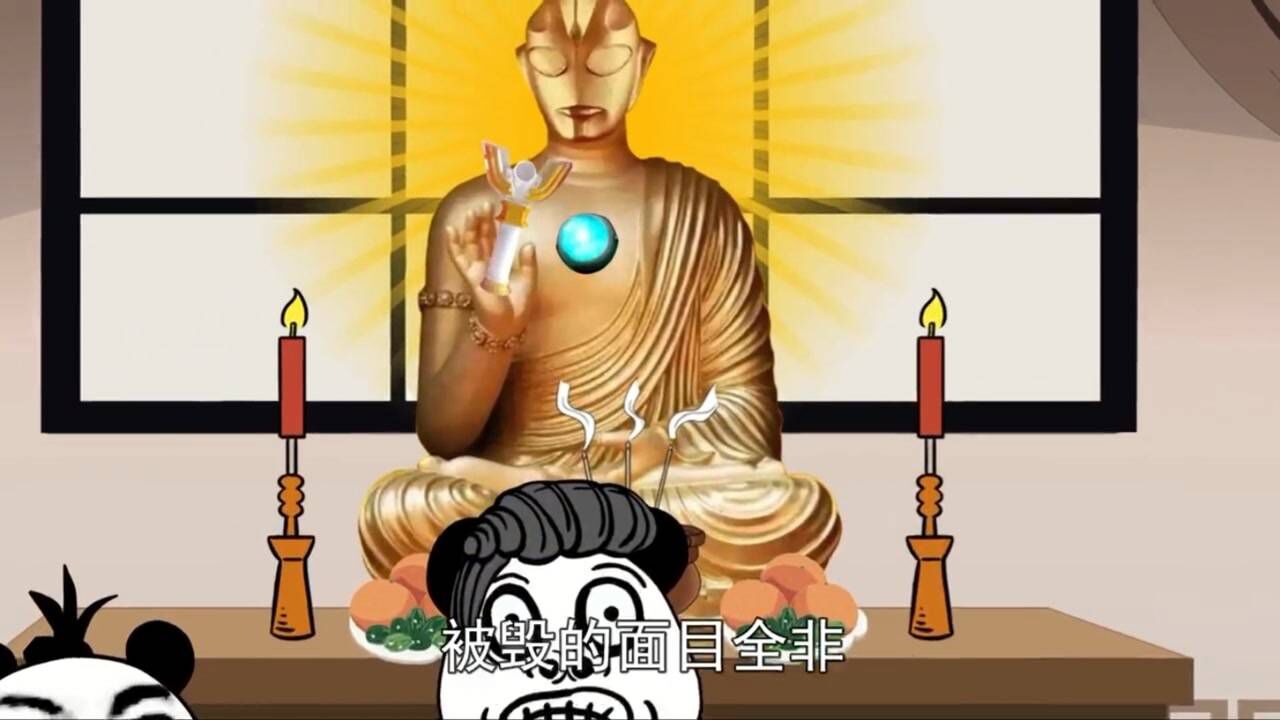 《沙雕动画》我为老爸做了一尊奥特曼佛像,雨后老爸终于相信世界上有