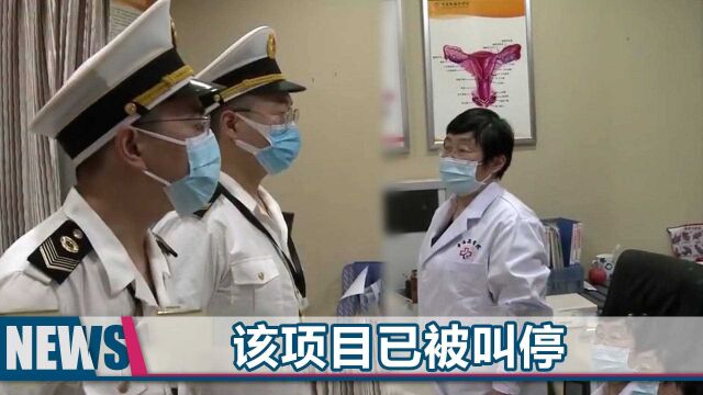 重庆一医院可“定制”胎儿性别?官方介入后,主任摇头说不知道