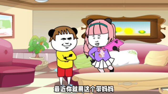 若干年后的“一对母子”