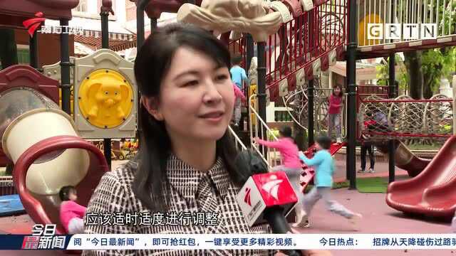 广州 广州拟调整公办幼儿园收费标准 下月听证